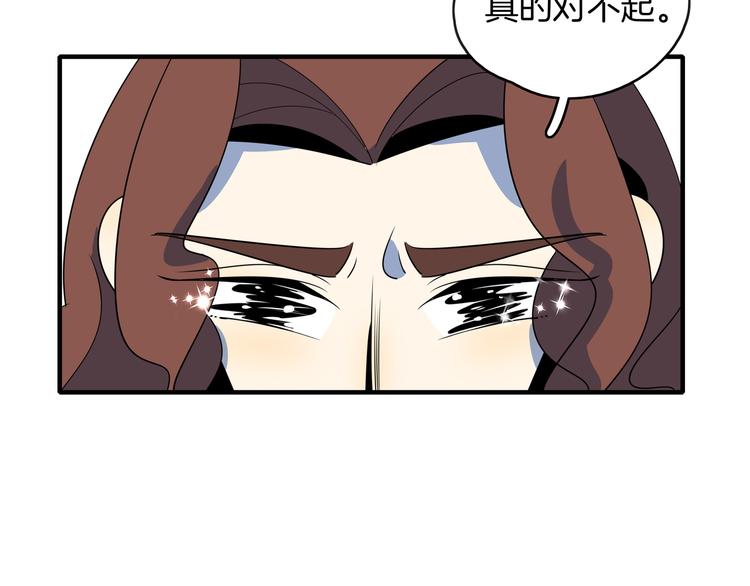 第51话 花好月圆芬芳夜95