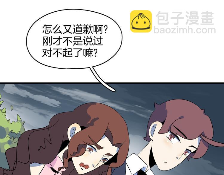 第51话 花好月圆芬芳夜96