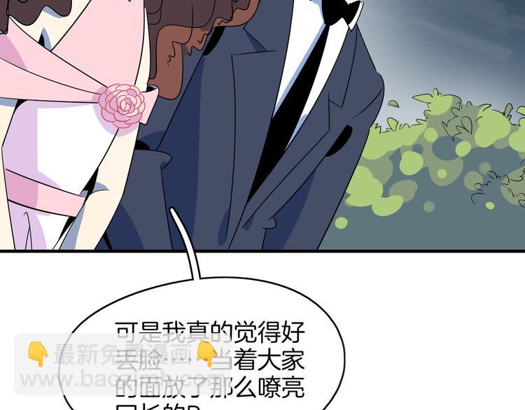 第51话 花好月圆芬芳夜97