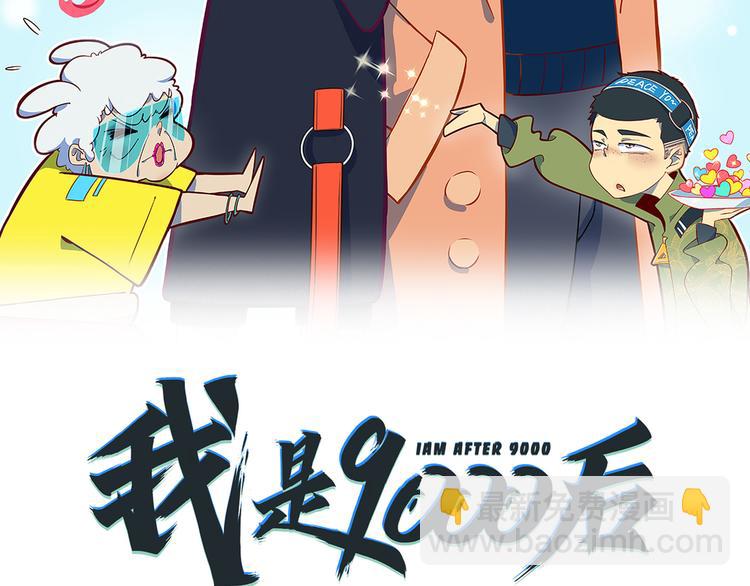 第53话 今天开始当老师？10
