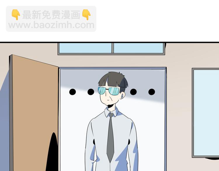 第53话 今天开始当老师？101