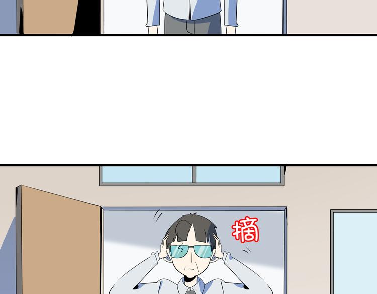 第53话 今天开始当老师？102