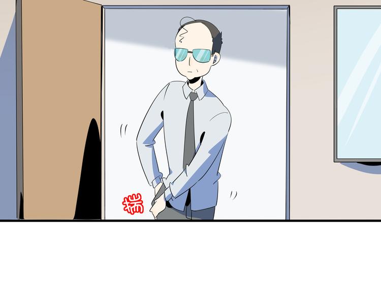 第53话 今天开始当老师？108
