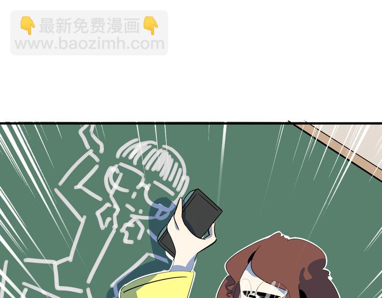 第53话 今天开始当老师？109