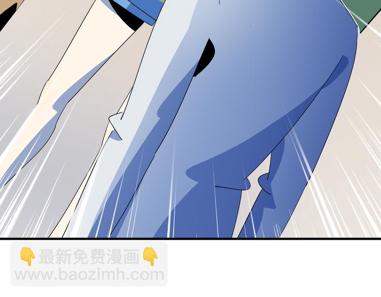 第53话 今天开始当老师？111