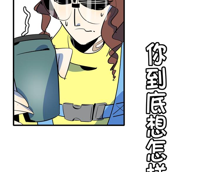 第53话 今天开始当老师？113