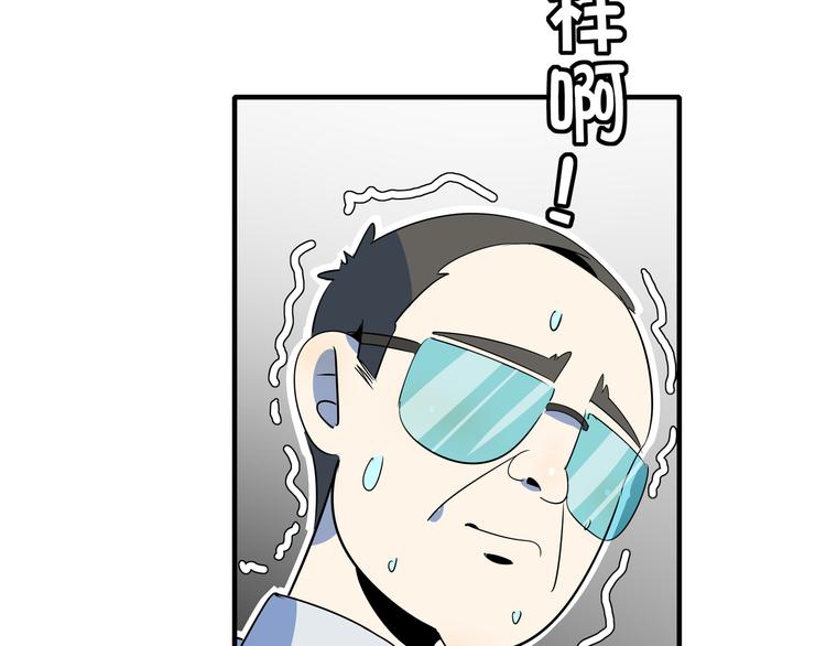 第53话 今天开始当老师？114