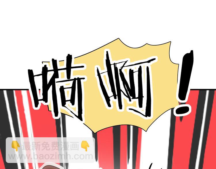 第53话 今天开始当老师？117