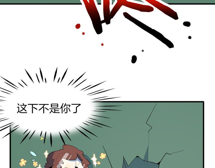 第53话 今天开始当老师？120