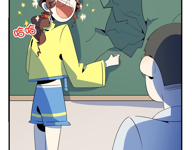 第53话 今天开始当老师？121