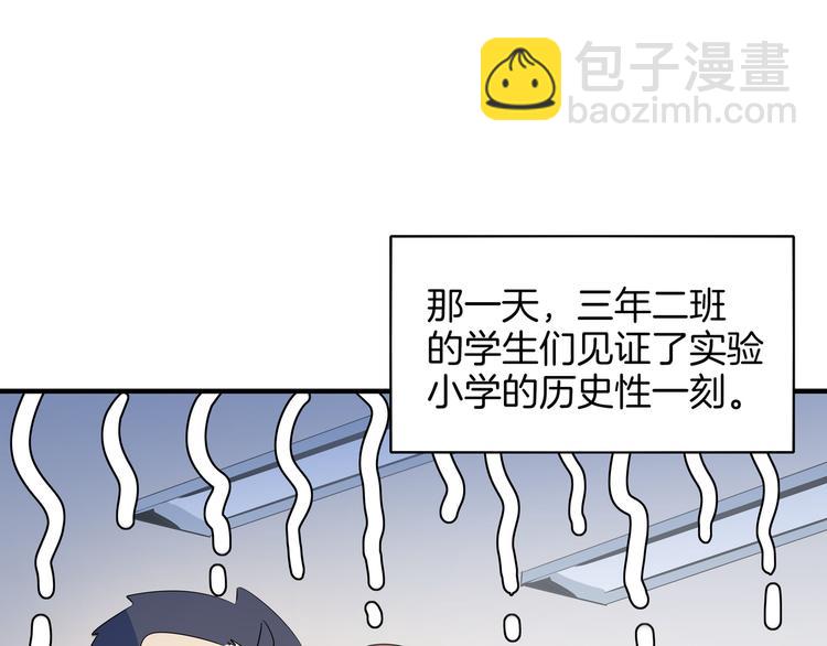 第53话 今天开始当老师？127