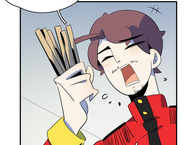 第53话 今天开始当老师？133
