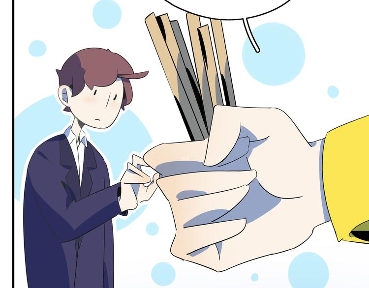第53话 今天开始当老师？137