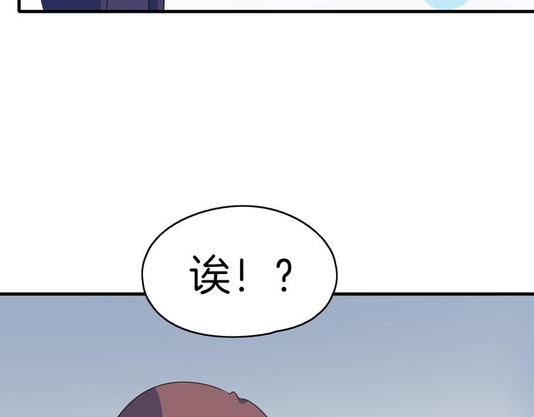 第53话 今天开始当老师？138