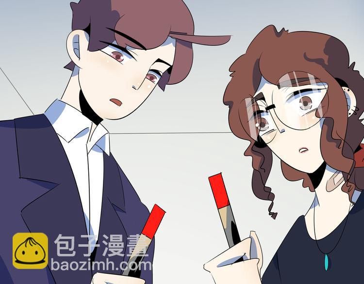 第53话 今天开始当老师？139