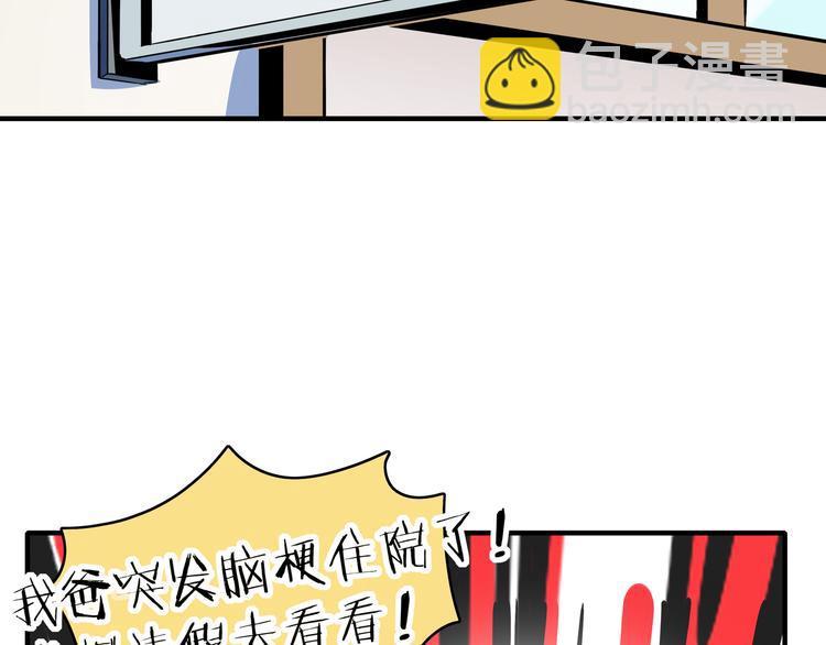 第53话 今天开始当老师？14