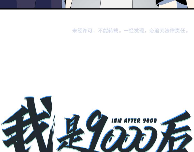 第53话 今天开始当老师？141