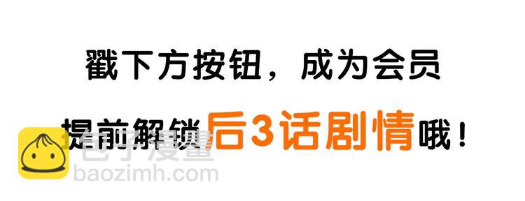 第53话 今天开始当老师？144