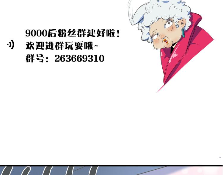 第53话 今天开始当老师？147