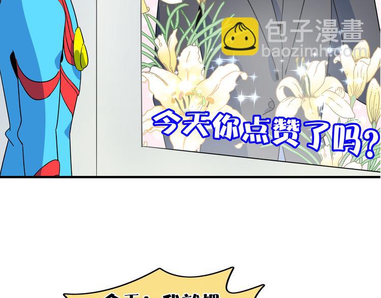 第53话 今天开始当老师？149