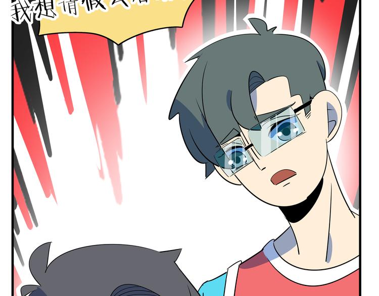 第53话 今天开始当老师？15