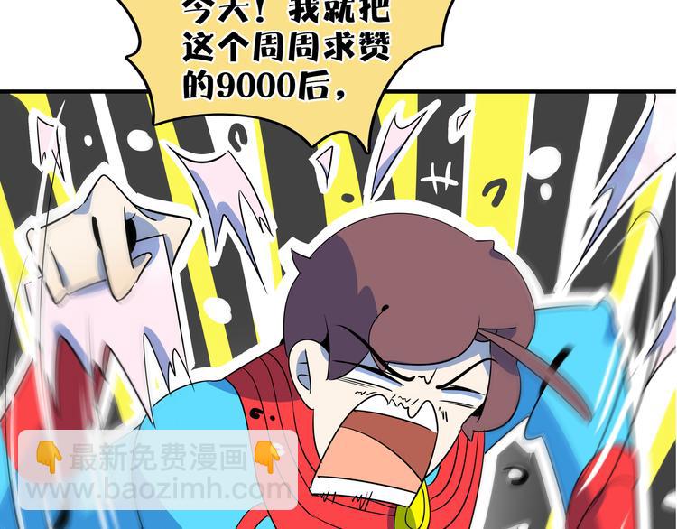 第53话 今天开始当老师？150
