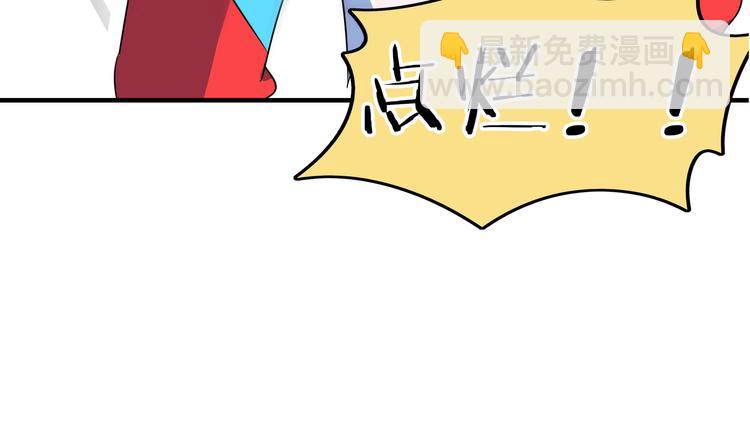 第53话 今天开始当老师？152