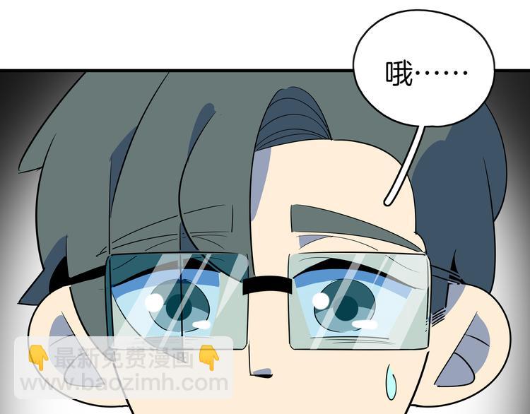第53话 今天开始当老师？22