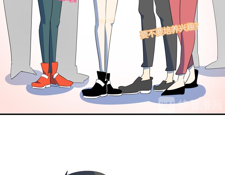 第53话 今天开始当老师？3
