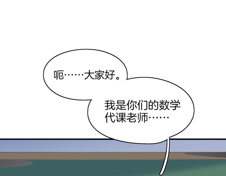 第53话 今天开始当老师？37