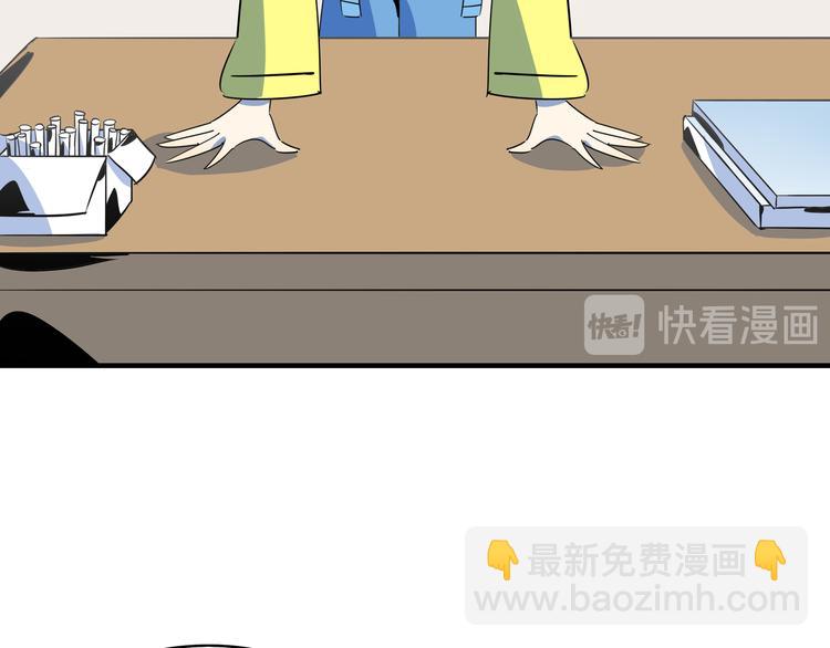 第53话 今天开始当老师？39