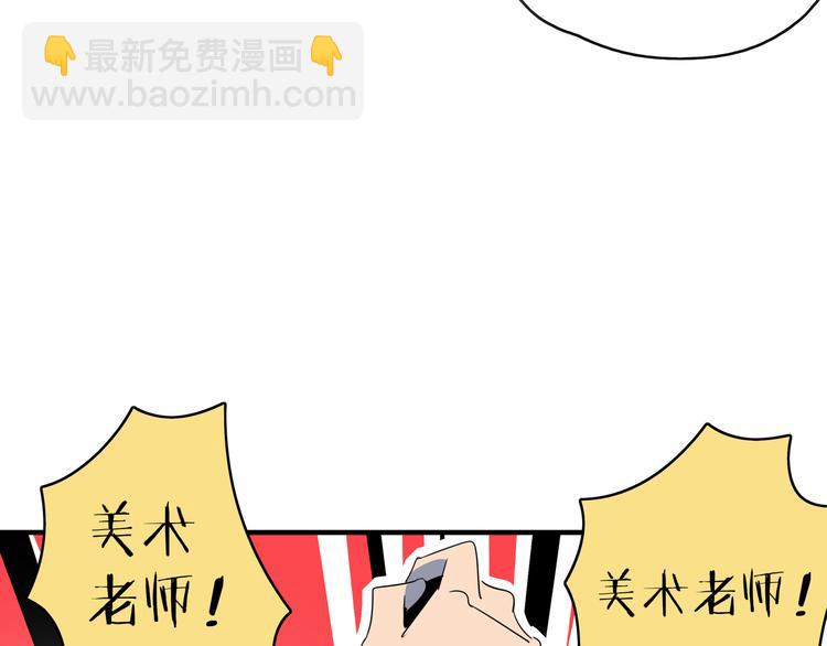 第53话 今天开始当老师？45