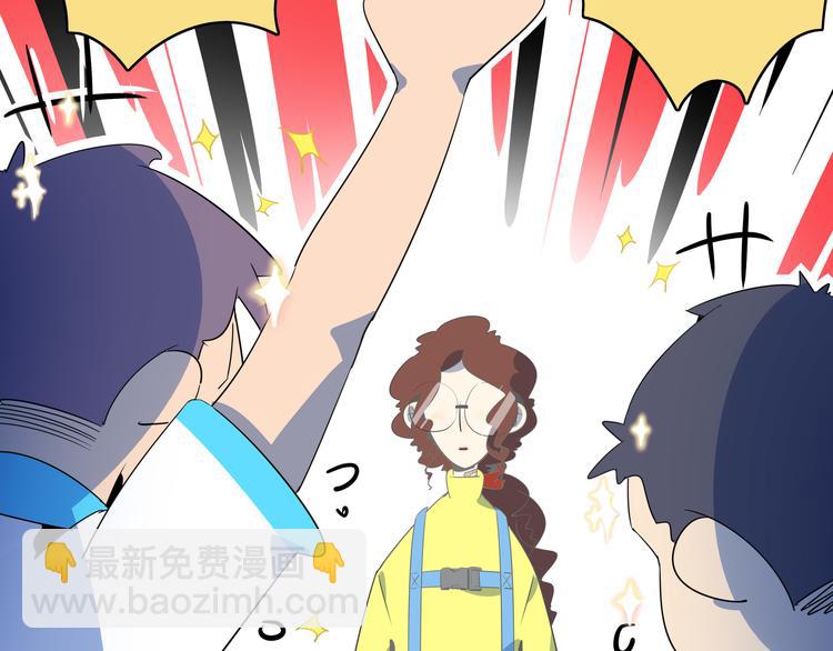 第53话 今天开始当老师？46