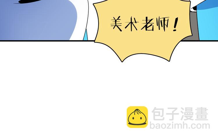 第53话 今天开始当老师？48