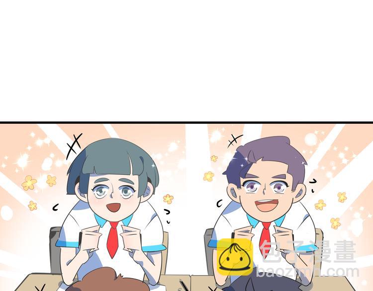 第53话 今天开始当老师？56