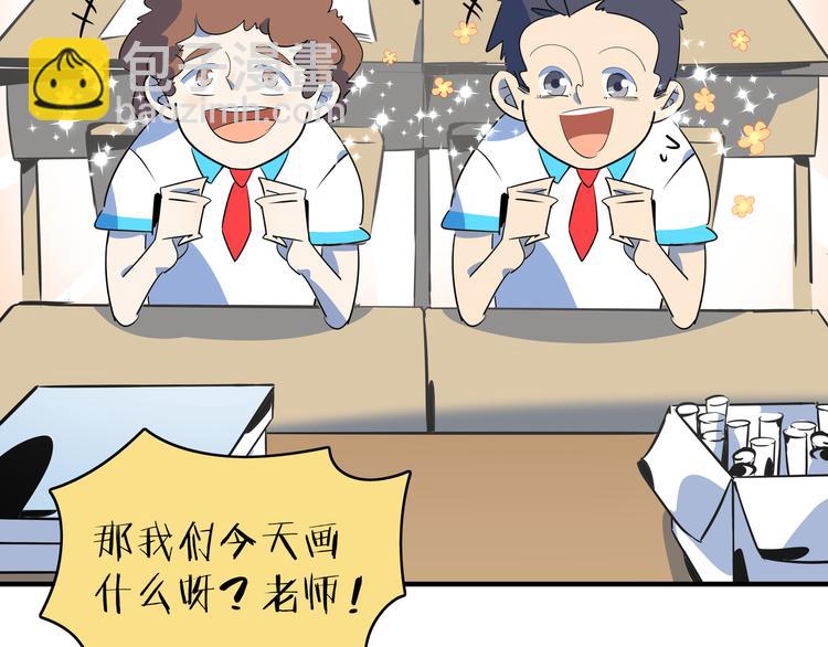 第53话 今天开始当老师？57