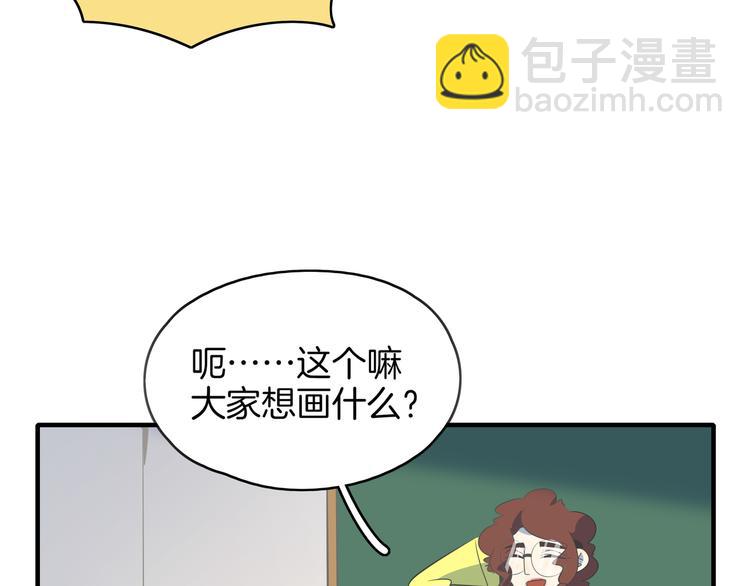 第53话 今天开始当老师？58