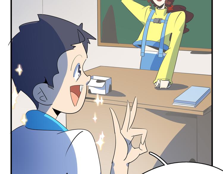 第53话 今天开始当老师？59