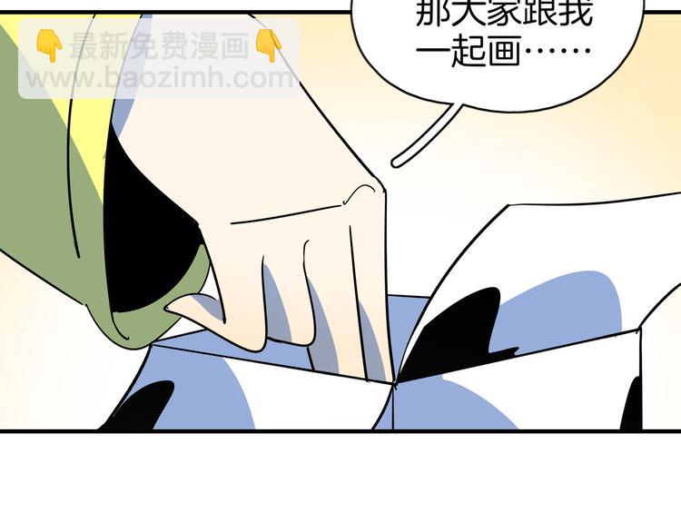 第53话 今天开始当老师？61
