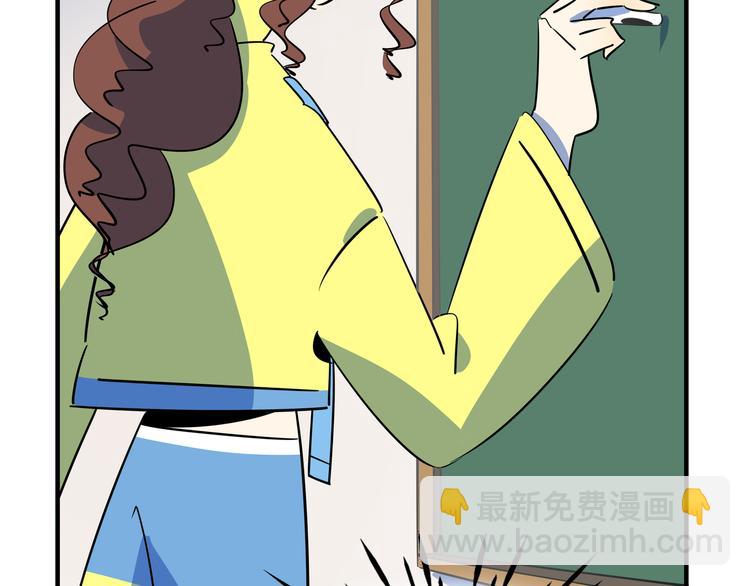 第53话 今天开始当老师？63
