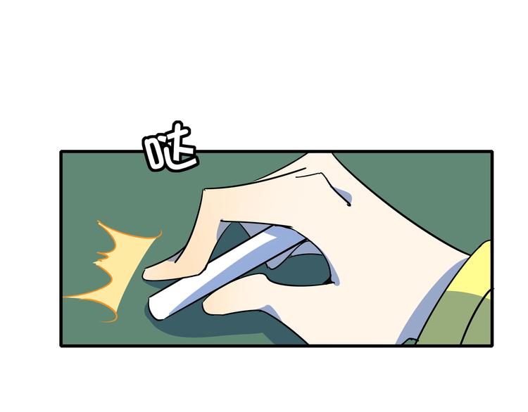 第53话 今天开始当老师？65