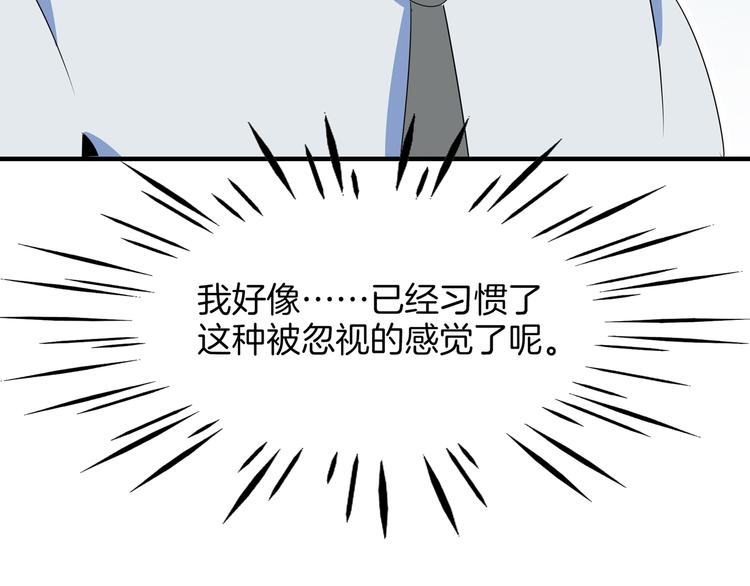 第53话 今天开始当老师？7