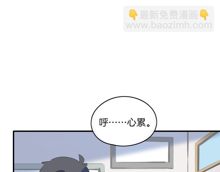 第53话 今天开始当老师？72