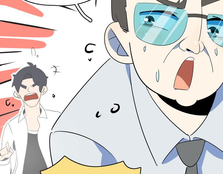 第53话 今天开始当老师？80