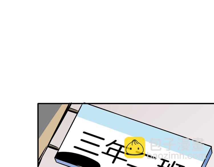 第53话 今天开始当老师？82