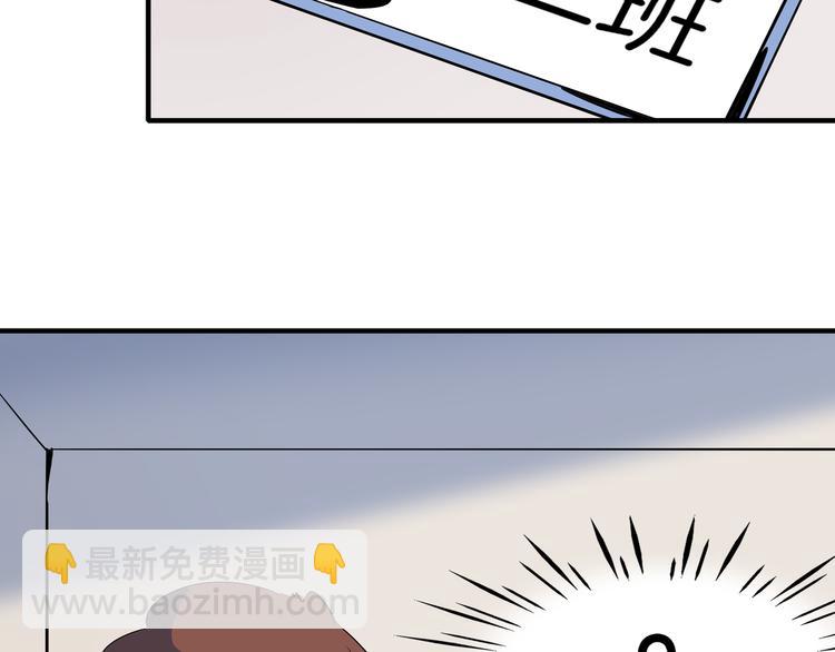 第53话 今天开始当老师？83