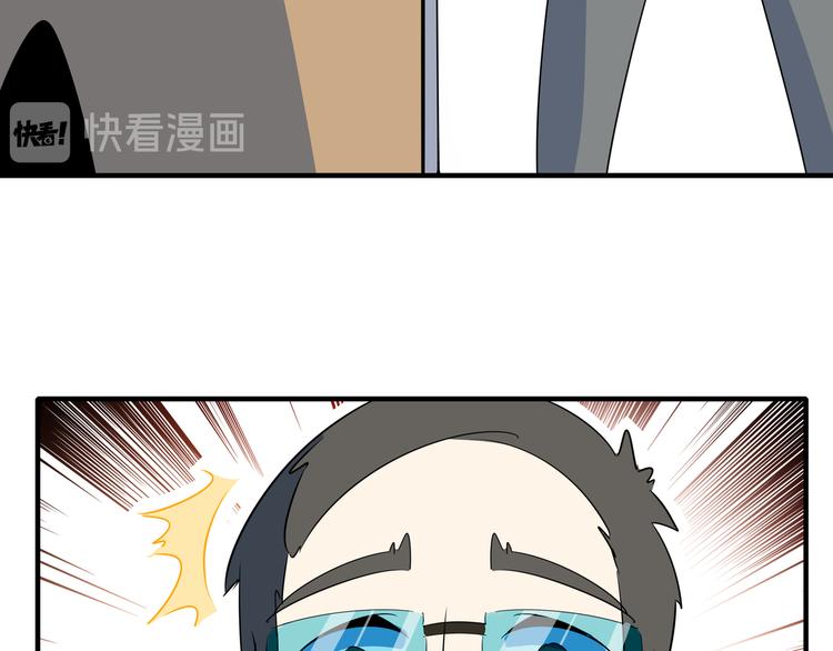 第53话 今天开始当老师？86