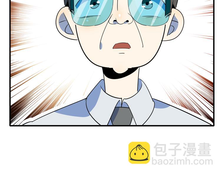 第53话 今天开始当老师？87