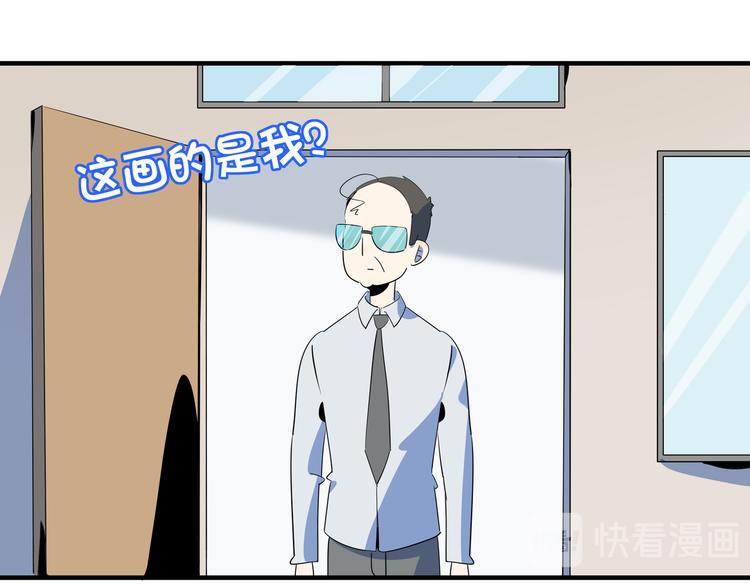 第53话 今天开始当老师？91