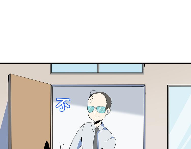 第53话 今天开始当老师？92